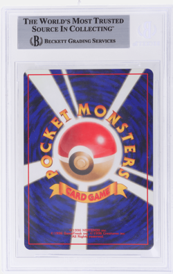 1997 Pokemon Fossil Japanese Horsea #116 BGS 9 - Image 2