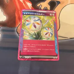 Neo Upper Energy ACE Spec - 071/071 - sv5K Wild Force - Pokemon TCG Japanese (K) - Image 1