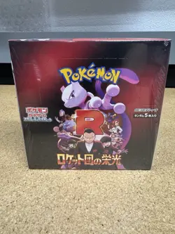 The Glory of Team Rocket Pokemon Sealed Japanese Booster Box Sealed [US SELLER] - Image 1