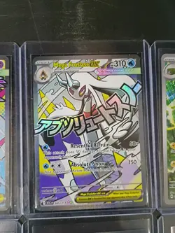 Pokemon TCG Mega Evolution 8 Card Set Near Mint Full Art & Illustration Rare - Image 5