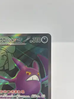 Team Rocket’s Crobat ex 117/098 SV10 Japanese Pokemon Card NM - Image 4
