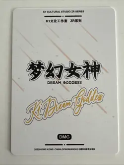 NESSA Trainer ZR Series Ki Dream Goddess Holographic Collectible Card - Image 2