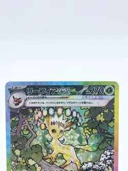 Leafeon ex SAR 200/187 Terastal Festival sv8a Pokemon Card Japanese [Mint] - Image 2