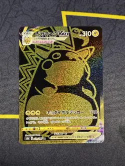 Pokemon Card pikachu VMAX UR Gold Holo VMAX Climax s8b 279/184 Japan rare a0009 - Image 1