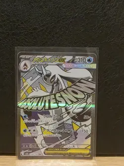 POKEMON TCG JAPANESE CARD MEGA DREAM EX M2A Froslass Absolutesnow 224/193 MA - Image 1