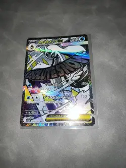 Pokemon Card Mega Dream MA Mega Froslass EX Japanese TCG MA 224/193 M2a - Image 4