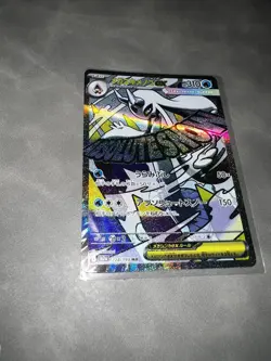 Pokemon Card Mega Dream MA Mega Froslass EX Japanese TCG MA 224/193 M2a - Image 5