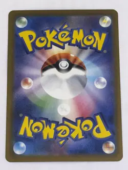 Pokemon Card Mega Dream MA Mega Froslass EX Japanese TCG MA 224/193 M2a - Image 2