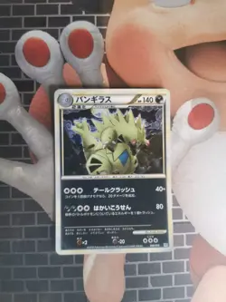 Pokemon Tyranitar 009/019 L2 Tyranitar Constructed Deck 1st Ed Holo 2010 - Image 1