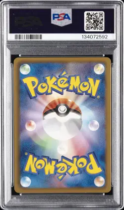 2013 POKEMON JPN B&W MEGALO CANNON 1ST ED #078 FULL ART/GENESECT EX PSA 9 - Image 2