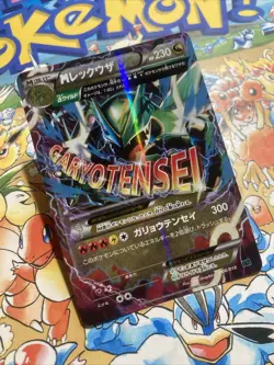 M Rayquaza EX 006/018 - Japanese Battle Deck - Pokemon Card - Image 2