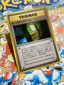 Card-Flip Game Non Holo Banned Uncommon Neo Genesis Pokemon TCG Japanese - Image 2