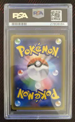 Pokemon Zygarde EX The Best of XY Japanese Full Art #177 PSA 10 Gem Mint - Image 2