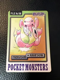 Lickitung File No. 108 Carddass Vintage M5 Japanese Pokemon TCG US SELLER LP+/NM - Image 1