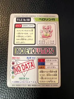 Lickitung File No. 108 Carddass Vintage M5 Japanese Pokemon TCG US SELLER LP+/NM - Image 2