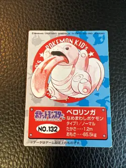Lickitung No. 132 Pokemon Mini Kids Japanese K4 Bandai 1997 Vintage US SELLER NM - Image 1