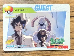 Pokemon Carddass Card Bandai Anime Collection Movie 2 Mewtwo - Image 1