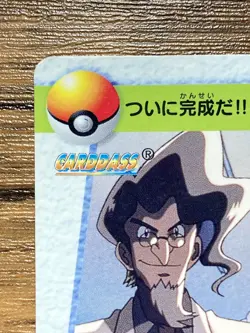 Pokemon Carddass Card Bandai Anime Collection Movie 2 Mewtwo - Image 3