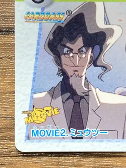 Pokemon Carddass Card Bandai Anime Collection Movie 2 Mewtwo - Image 4