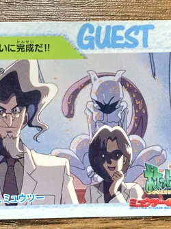 Pokemon Carddass Card Bandai Anime Collection Movie 2 Mewtwo - Image 5