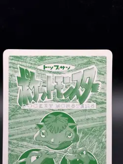 Lickitung vs Raticate No. 108 Topsun Top sun Anime Battle Pokemon Japanese - Image 5