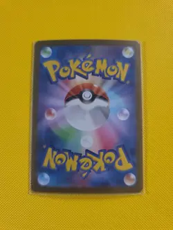 Milotic ex 131/106 - SAR sv8 Super Electric Breaker Full Art Pokemon Japanese (1 - Image 2