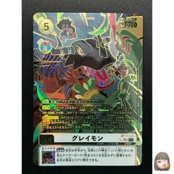 [NM] Greymon Digimon Card Japanese BT17-102 SEC Parallel Pull Alternate Art JK64 - Image 1