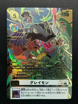 [NM] Greymon Digimon Card Japanese BT17-102 SEC Parallel Pull Alternate Art JK64 - Image 2