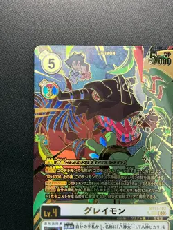 [NM] Greymon Digimon Card Japanese BT17-102 SEC Parallel Pull Alternate Art JK64 - Image 4