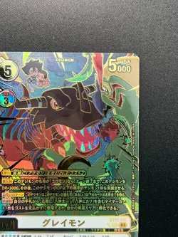 [NM] Greymon Digimon Card Japanese BT17-102 SEC Parallel Pull Alternate Art JK64 - Image 5