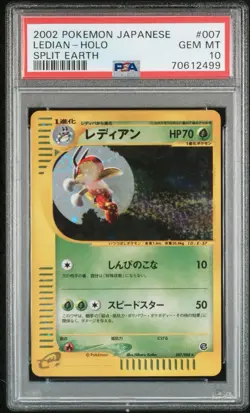 Ledian PSA 10 Holo Split Earth Swirl 🌀 Unlimited Japanese Pokemon Card 007/088 - Image 1