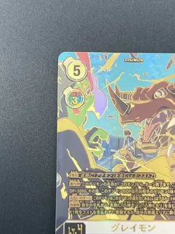 [NM] Greymon Digimon Card Japanese BT17-102 SEC Parallel Pull Alternate Art #Q46 - Image 4