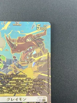 [NM] Greymon Digimon Card Japanese BT17-102 SEC Parallel Pull Alternate Art #Q46 - Image 5