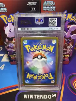 PSA 10 Charmander 051/049 SVG Special Deck Set ex Pokemon Card Japanese 2023 - Image 2