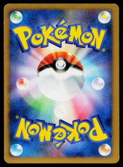 PIPLUP DPBP#454 SPACE-TIME CREATION JAPANESE POKEMON TCG - Image 2