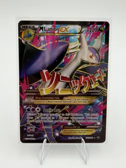 Pokemon Card TCG Mega M Latios EX Roaring Skies Full Art Holo 102/108 - LP - Image 1