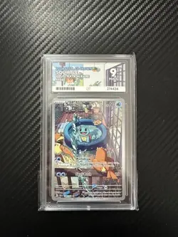 110 Pokemon Card Bundle Including 1 EX/ Full Art/ Acespec/ Ultra Rare/IR - Image 2