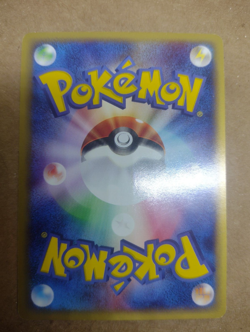 Ivysaur 1st Edition 003/029 Japanese Expedition Starter Deck Pokemon Card Exc - Image 2