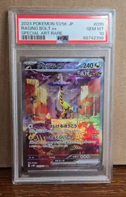 PSA 10 Raging Bolt ex 095/071 SAR Pokemon TCG JP Wild Force - Image 1