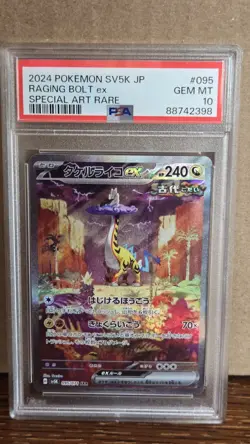 PSA 10 Raging Bolt ex 095/071 SAR Pokemon TCG JP Wild Force - Image 2