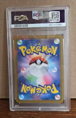 PSA 10 Raging Bolt ex 095/071 SAR Pokemon TCG JP Wild Force - Image 3