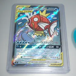 Pokemon Card Magikarp & Wailord GX Tag Bolt sm9 099/095 Japanese SR NM Near Mint - Image 1