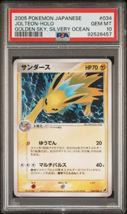 2005 Pokemon Japanese Jolteon Holo Rare 034/106 Golden Sky Silvery Ocean PSA 10 - Image 1
