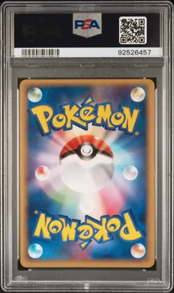 2005 Pokemon Japanese Jolteon Holo Rare 034/106 Golden Sky Silvery Ocean PSA 10 - Image 2