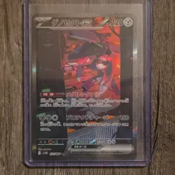 Pokemon Genesect ex 172/086 SV11B: Black Bolt Special Art Rare Basic Holo 220 HP - Image 1