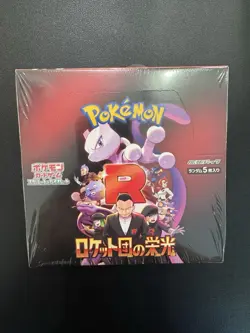 Pokemon Glory of Team Rocket Booster Box - Destined Rivals Japanese - Image 1