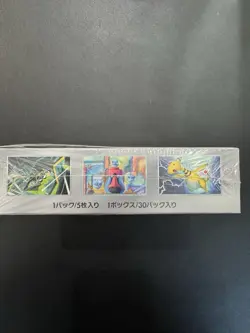 Pokemon Glory of Team Rocket Booster Box - Destined Rivals Japanese - Image 3