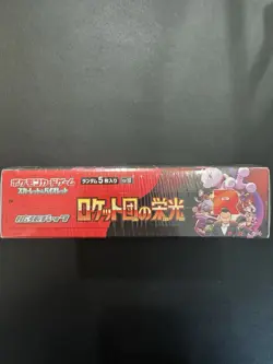 Pokemon Glory of Team Rocket Booster Box - Destined Rivals Japanese - Image 4