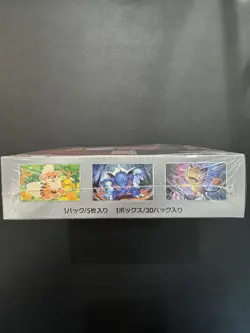 Pokemon Glory of Team Rocket Booster Box - Destined Rivals Japanese - Image 5