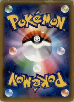 Hoopa 155/XY-P Pokemon Card Japanese XY-P: XY Promos HP - Image 2